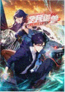 夜勤病栋剧场版