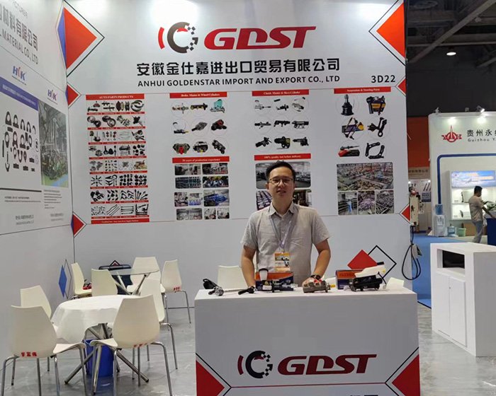 aag guangzhou 2023.jpg